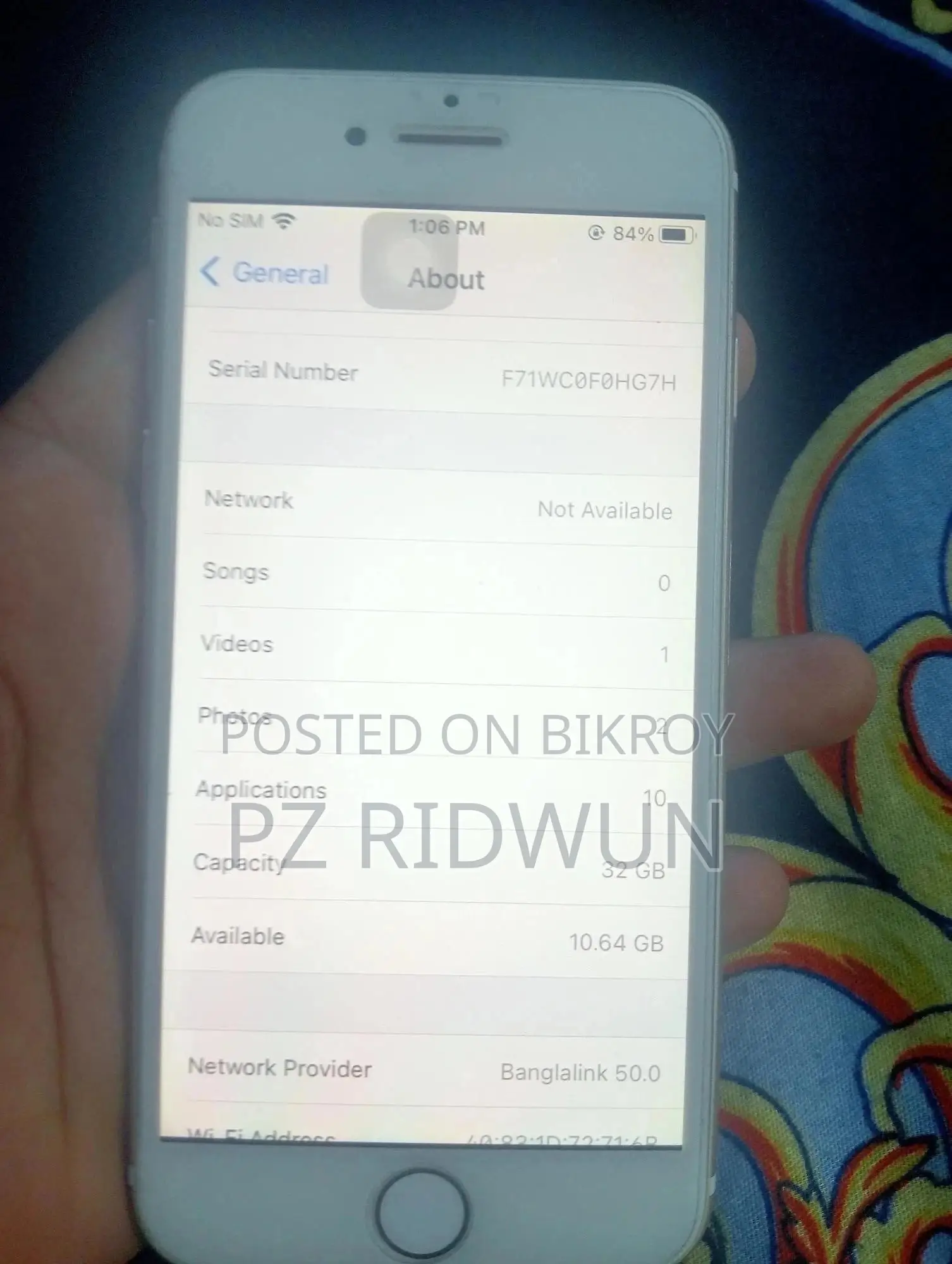 অ্যাপল আইফোন ৭ ৩২ জিবি ব্ল্যাক