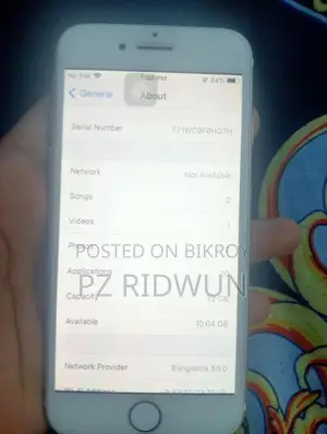 অ্যাপল আইফোন ৭ ৩২ জিবি ব্ল্যাক
