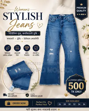 Premium Ladies Stretch Denim Jeans Pant | Stylish Comfortable |