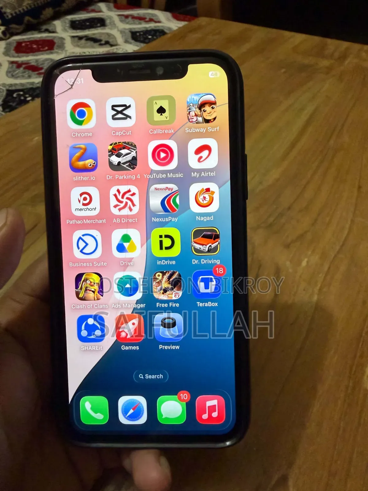 অ্যাপল আইফোন ১১ প্রো ২৫৬ জিবি গোল্ড