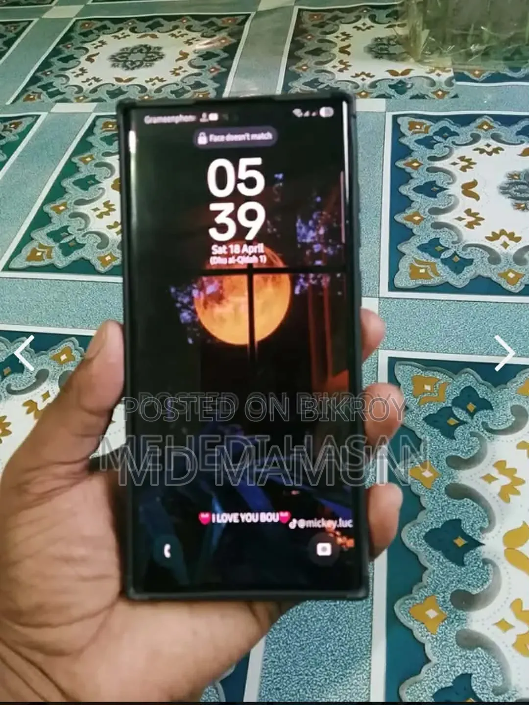 স্যামসাং গ্যালাক্সি এস২২ আল্ট্রা ১২৮ জিবি পার্পল