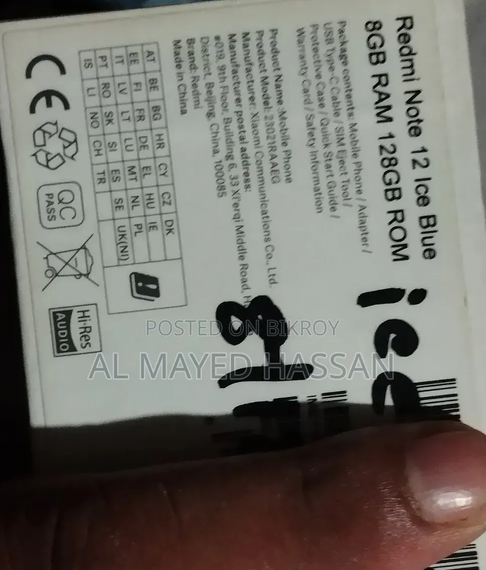 শাওমি রেডমি নোট ১২ ১২৮ জিবি ব্লু
