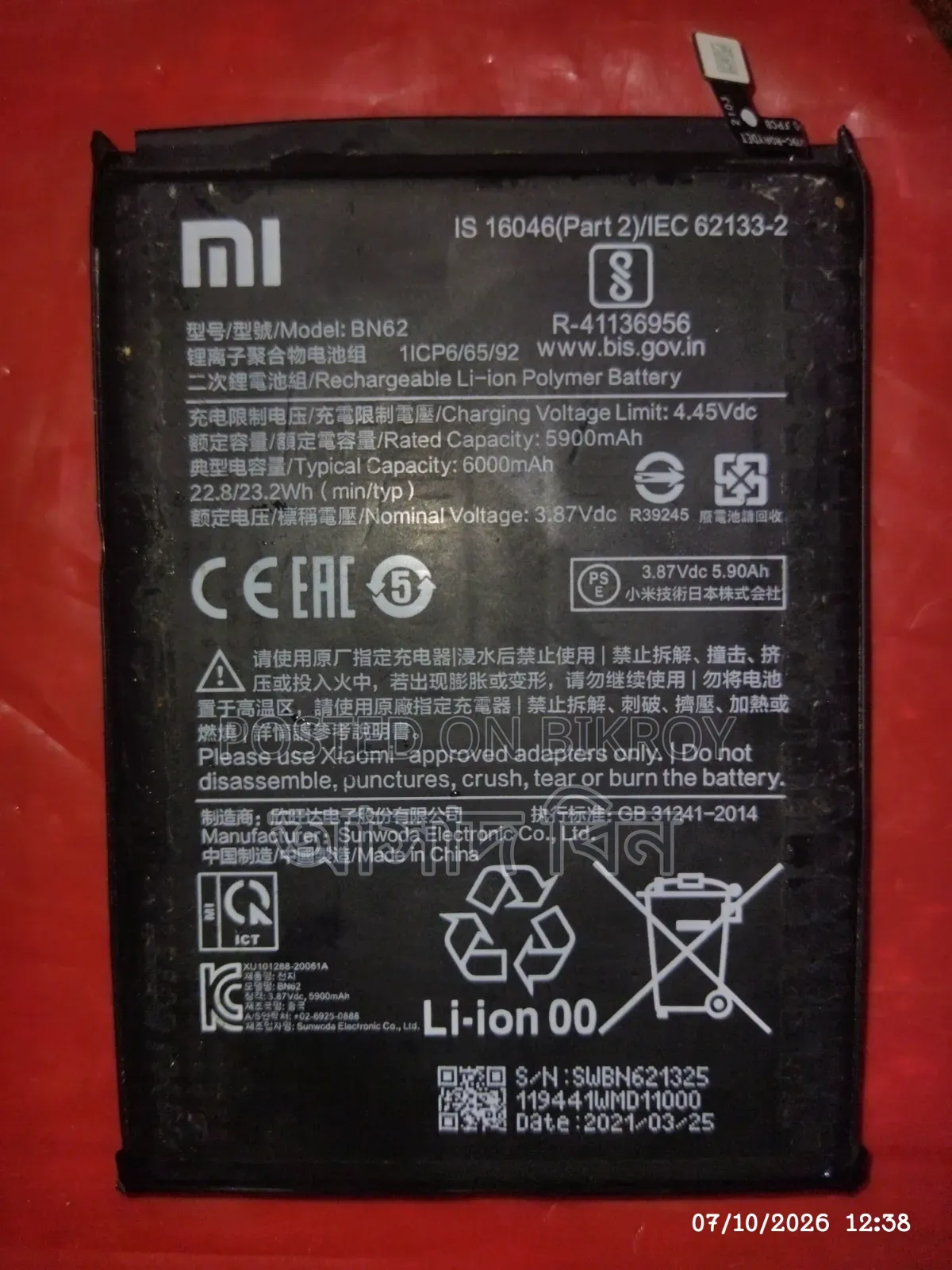 Xiaomi Poco M3 Original Battery for Sale