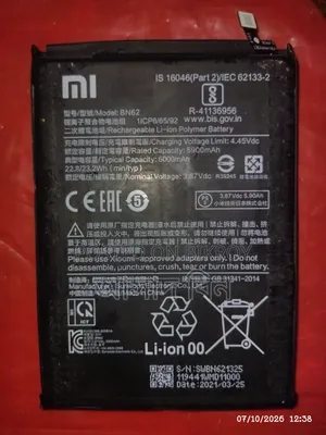 Xiaomi Poco M3 Original Battery for Sale