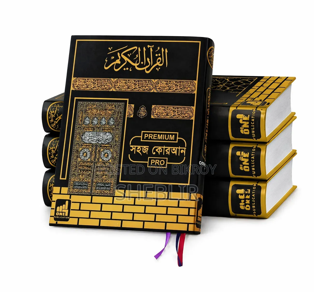 Color Coded Easy Quran