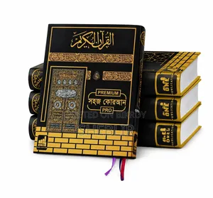 Color Coded Easy Quran