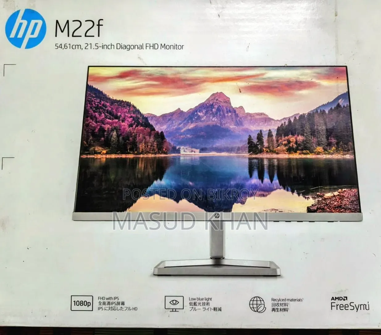 Monitor Used