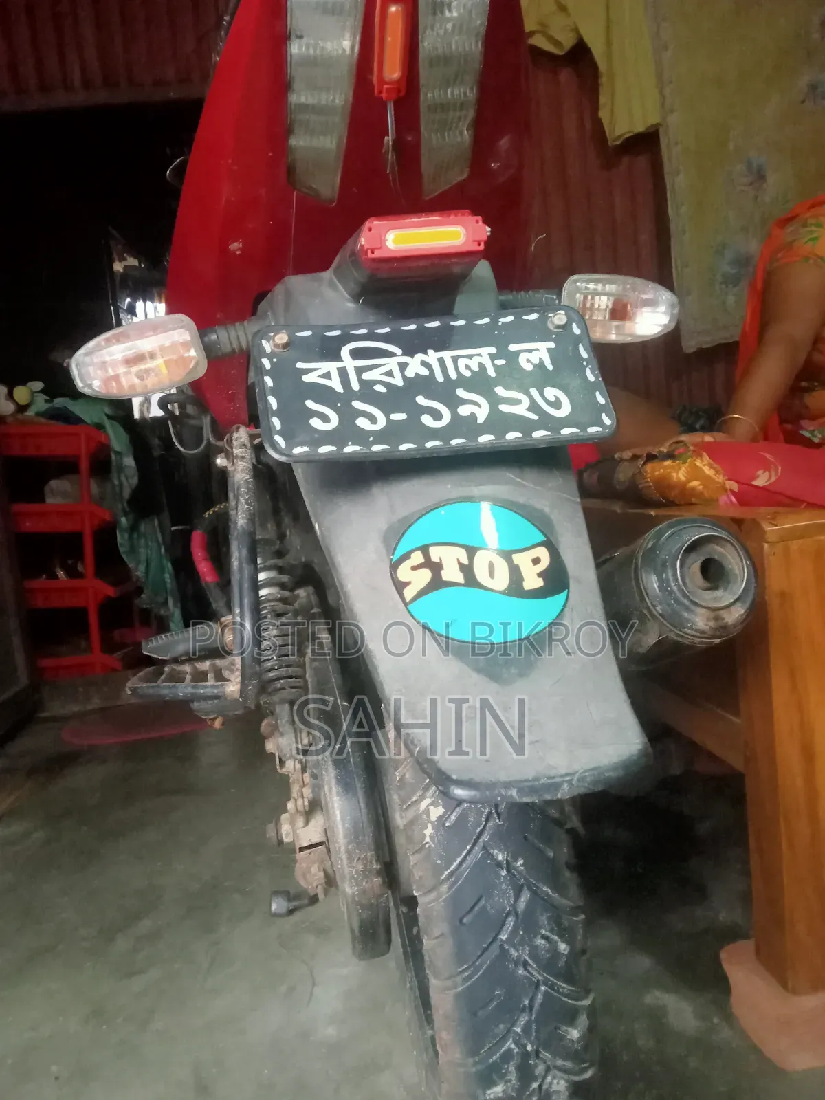বাজাজ পালসার ১৫০ ২০১২ রেড