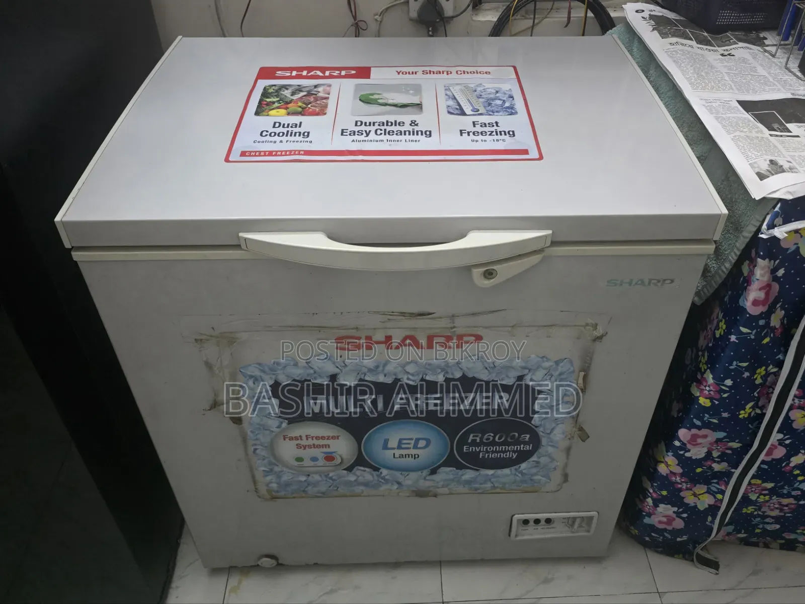 শার্প ১৩০ লিটার ফ্রিজার (ব্যবহৃত) বিক্রি হবে