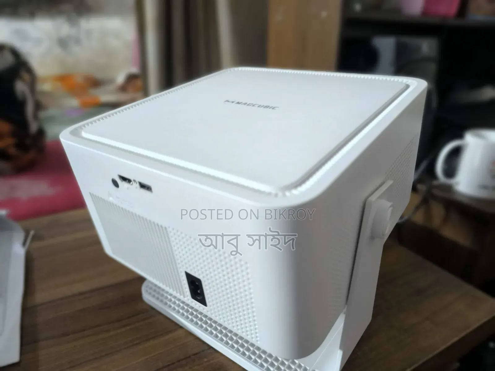 ম্যাগকিউবিক হাইবি৪৫০ ম্যাক্স
