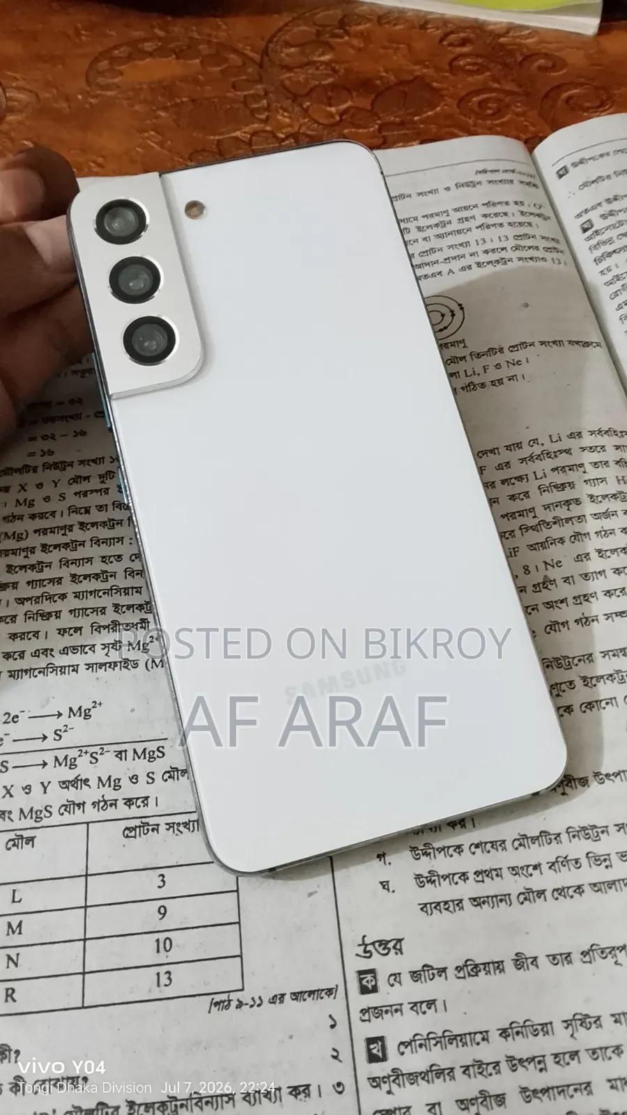Samsung Galaxy S22 5G 128 GB White