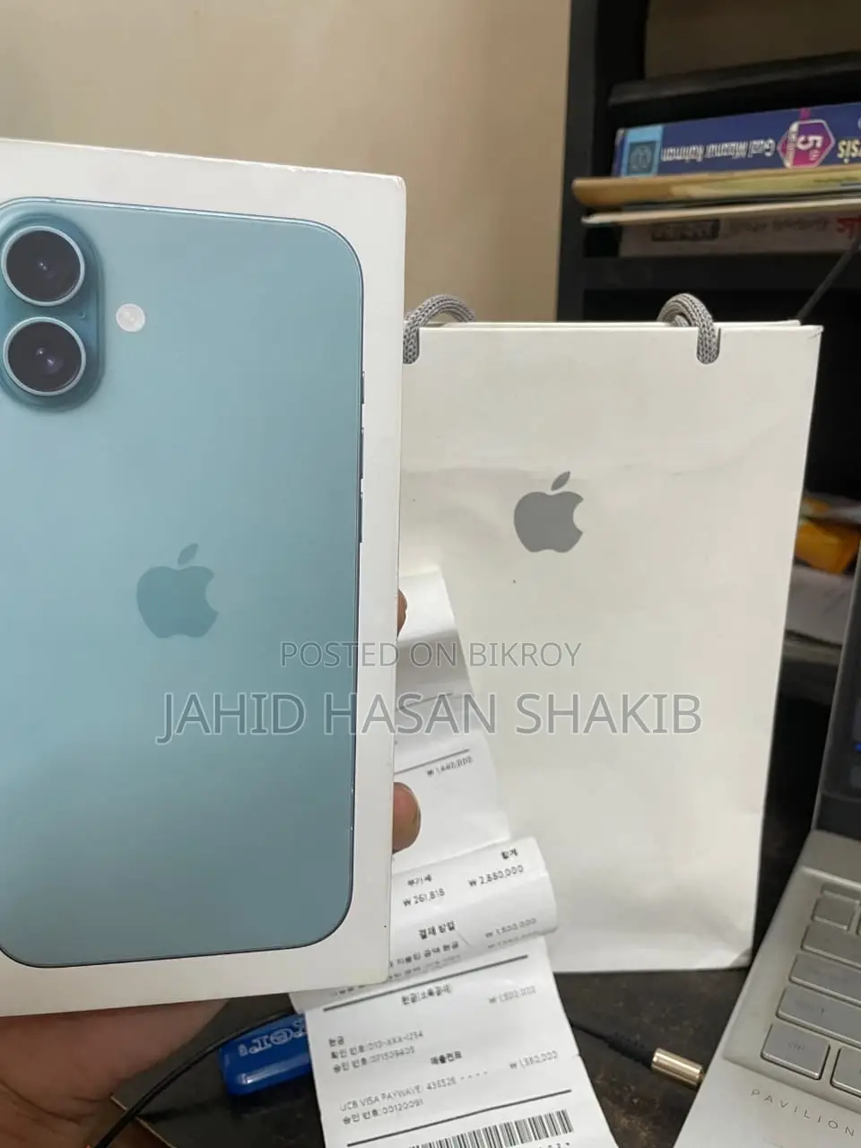 New Apple iPhone 16 Plus 128 GB Green