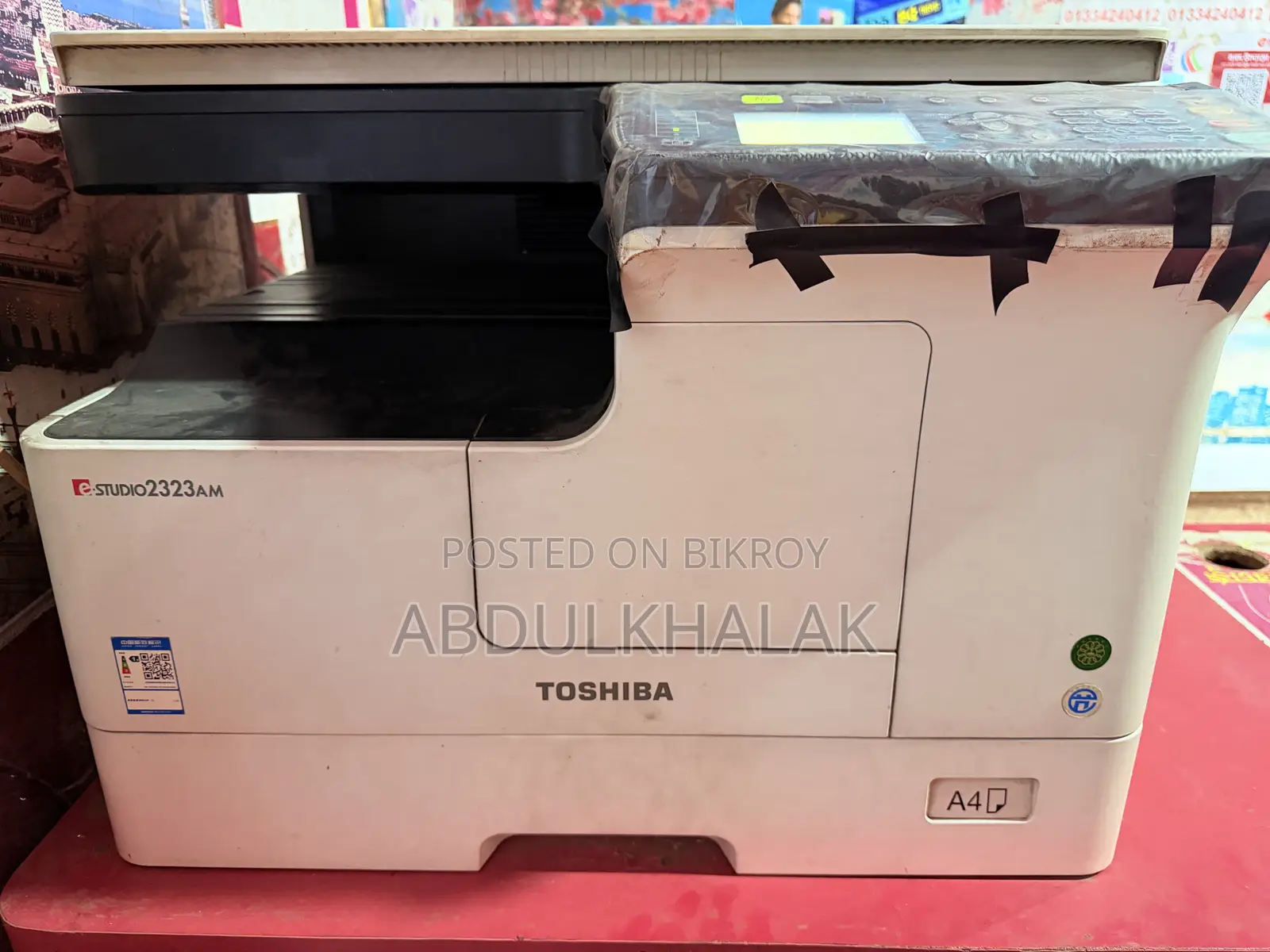 Toshiba Photocopier