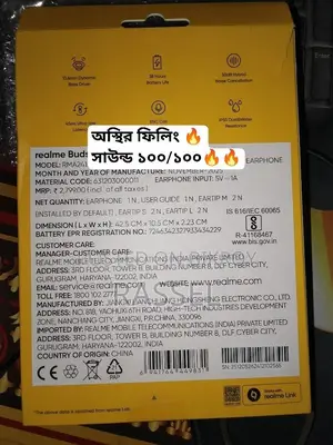 Realme Buds 5 ANC 50db নেকব্যান্ড + ৬ মাস ওয়ারেন্টি