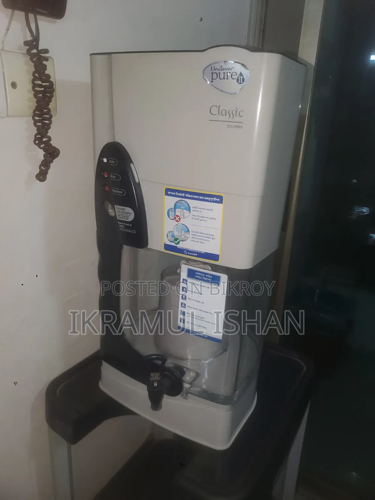 Unilever Pureit Classic 23l Water Purifier