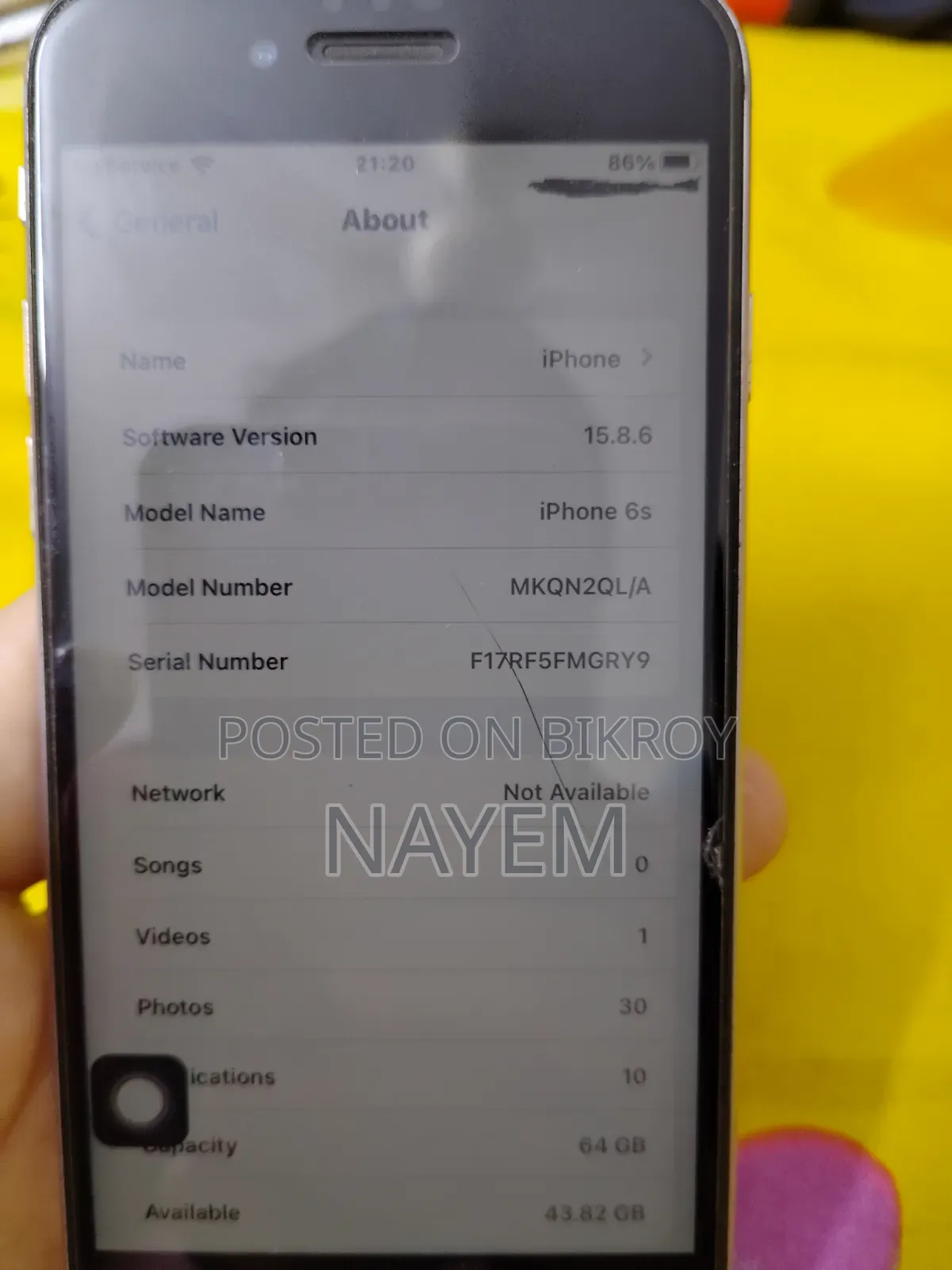 অ্যাপল আইফোন ৬এস ৬৪ জিবি গ্রে