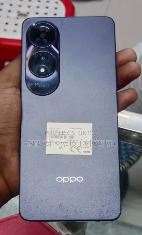 ওপ্পো এ৬০ ২৫৬ জিবি