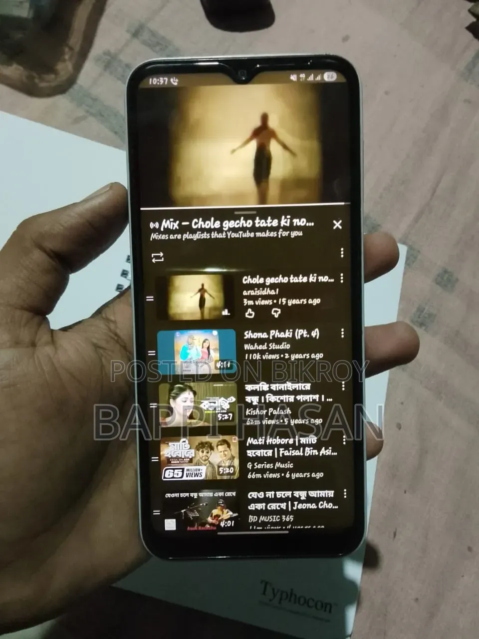 Samsung Galaxy A14 ৬৪ জিবি সিলভার