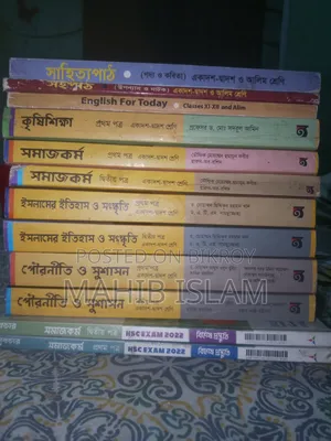 HSC Exam Books – Collect them now at an affordable price