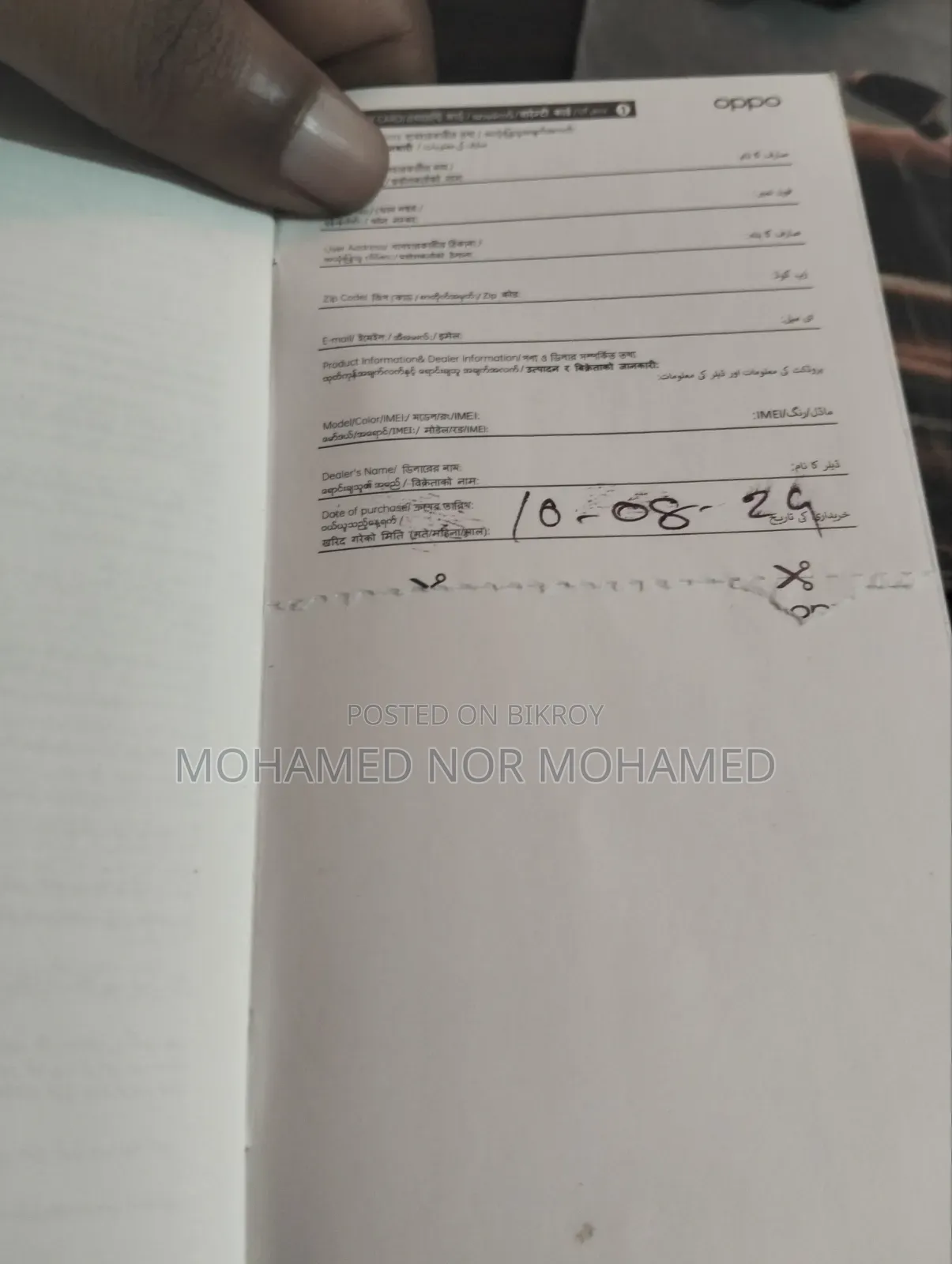 Oppo F12 256 GB Gold