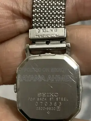For Sale | Vintage Seiko Quartz Ladies Watch