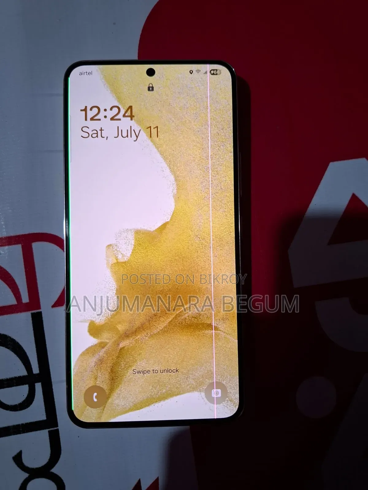 স্যামসাং গ্যালাক্সি এস২২ ৫জি ১২৮ জিবি গোল্ড