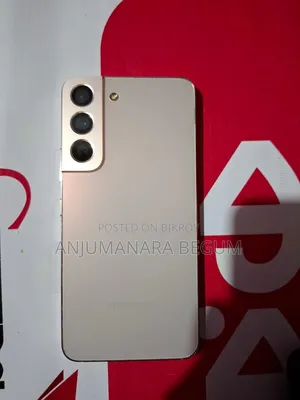 স্যামসাং গ্যালাক্সি এস২২ ৫জি ১২৮ জিবি গোল্ড