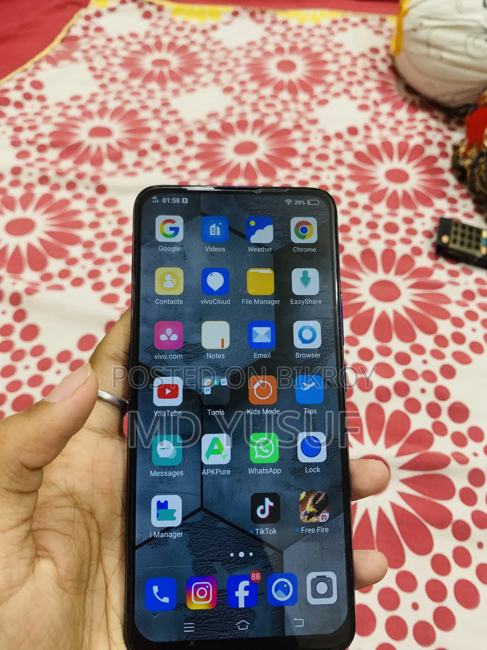 ভিভো ভি১৫ ২৫৬ জিবি ব্লু
