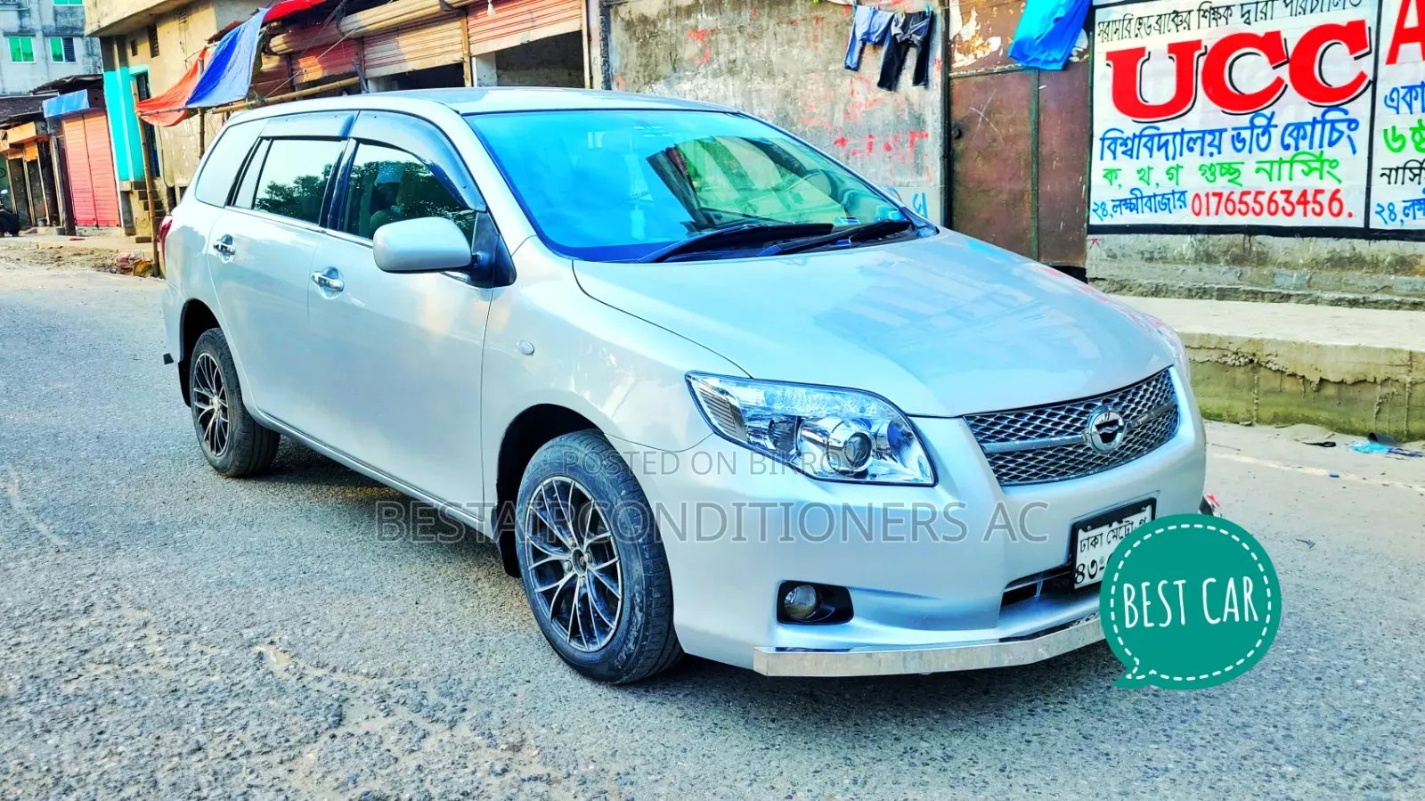 Toyota Axio 1.5 G 2WD 2012 Silver