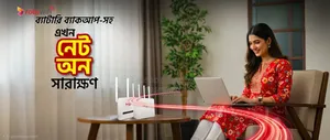 Robi Wi-Fi