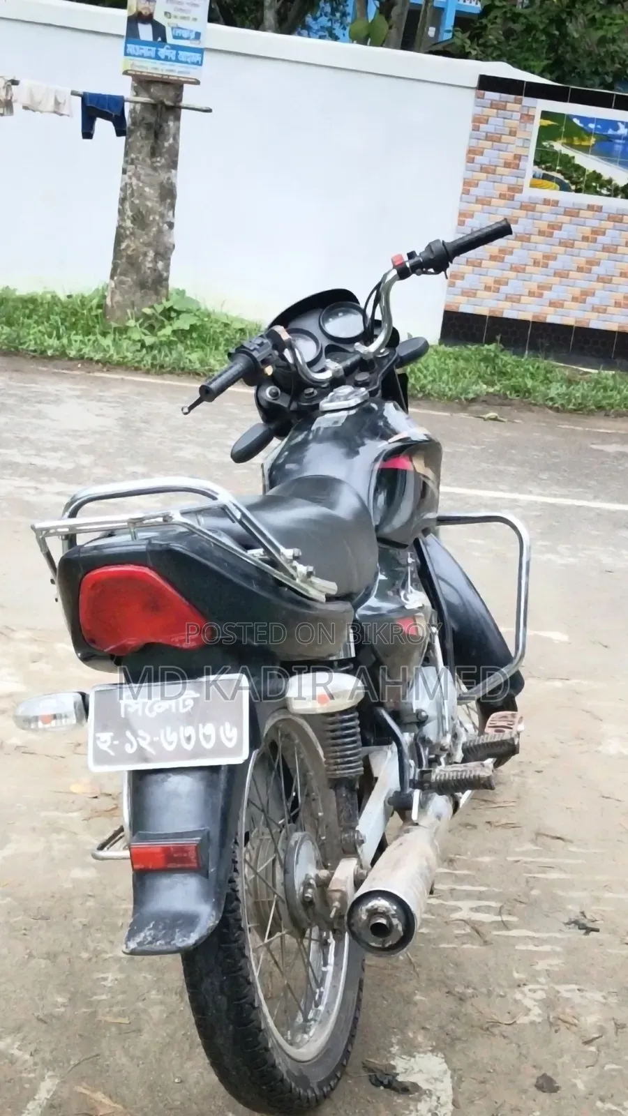 TVS Max 125 2025 Black