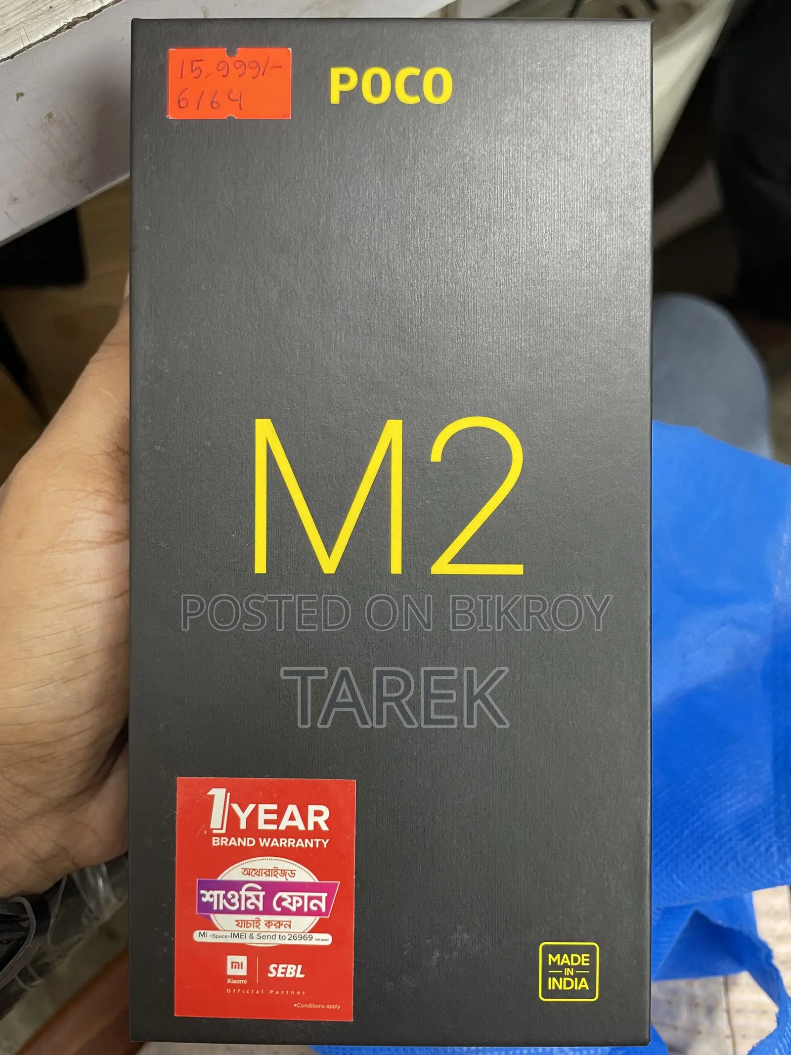 Xiaomi Poco M2 64 GB Black