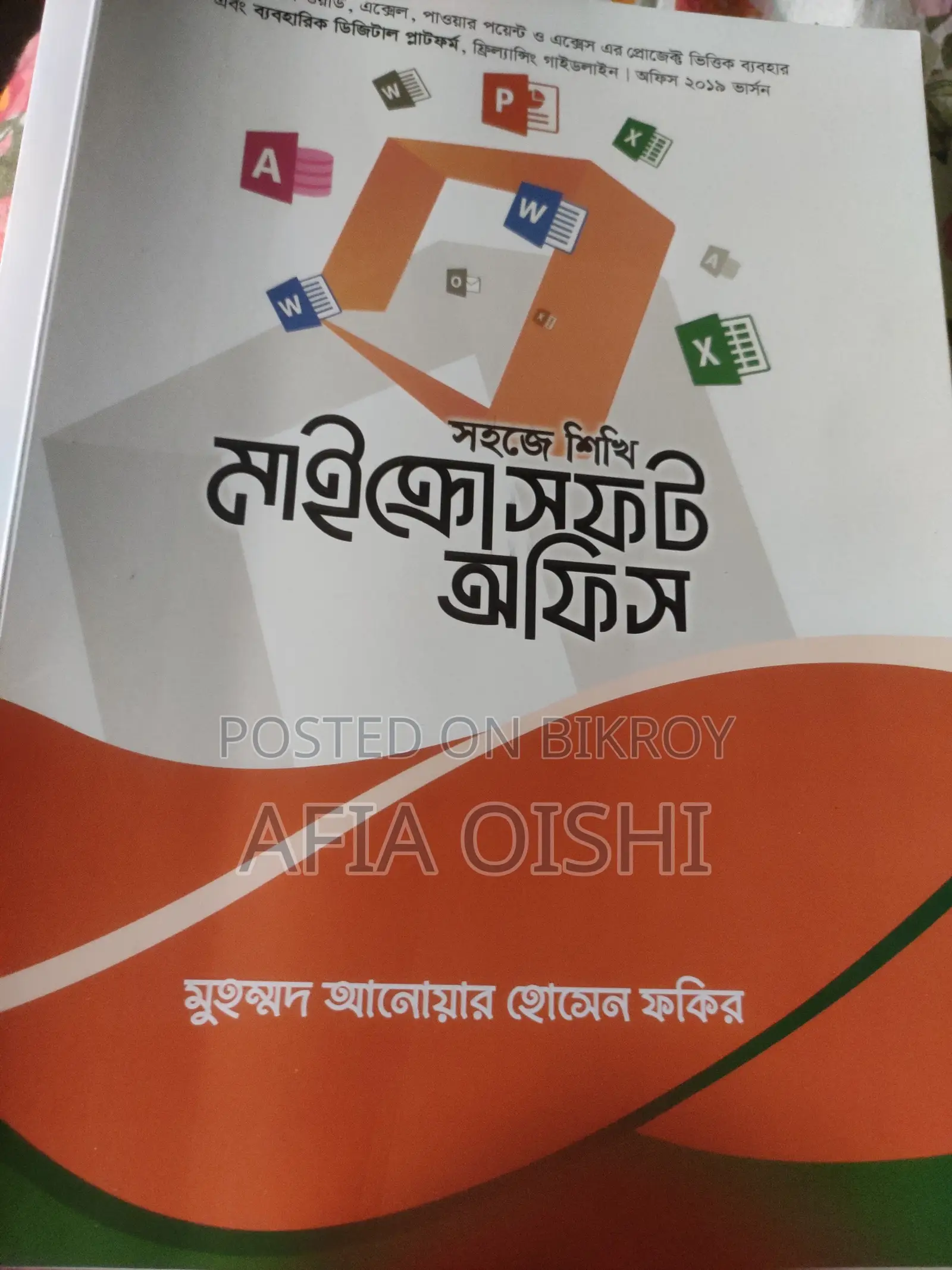 Book for Sale
