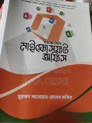 Book for Sale