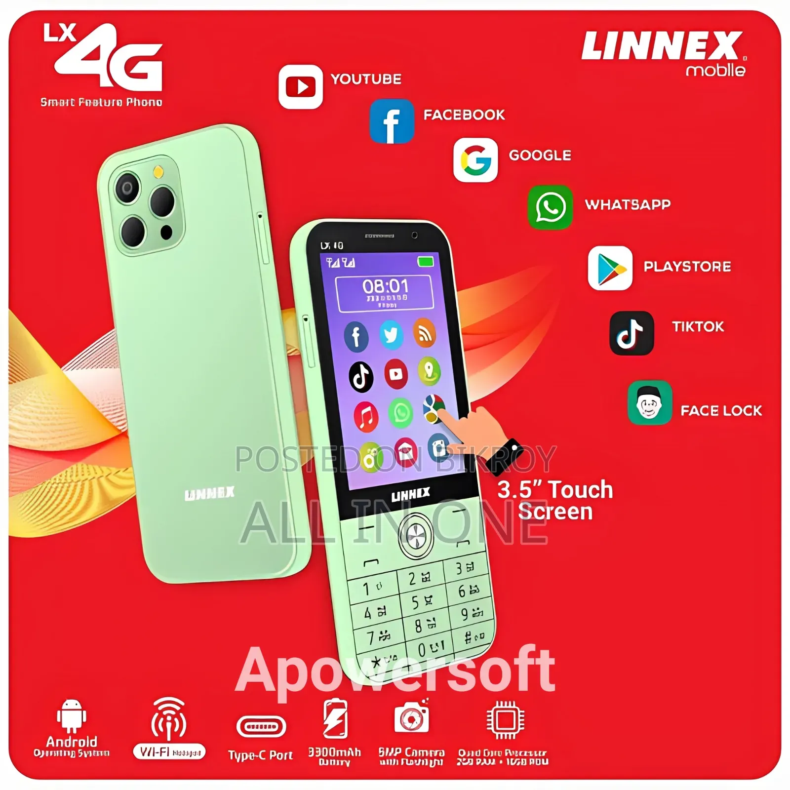 নতুন মোবাইল ফোন ১৬ জিবি