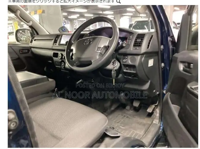 Toyota HiAce 2021 Blue