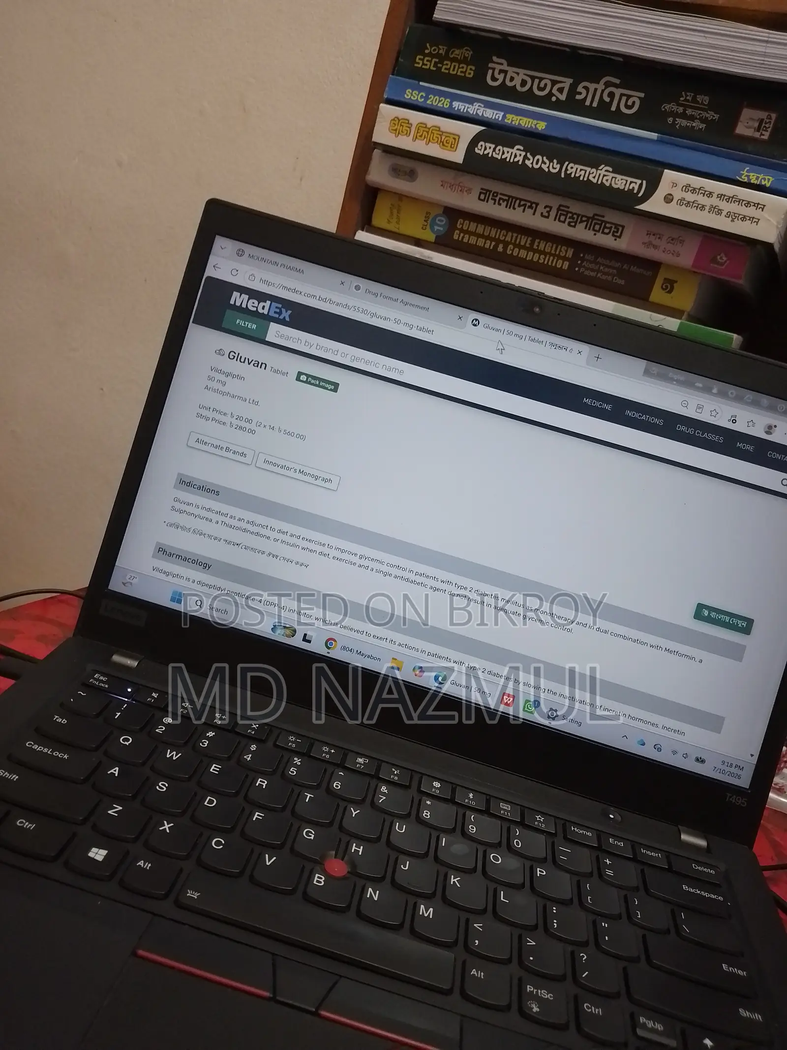 ল্যাপটপ লেনোভো থিংকপ্যাড টি৪৯৫এস ২জিবি এএমডি রাইজেন ৫ এসএসডি ২৫৬জিবি