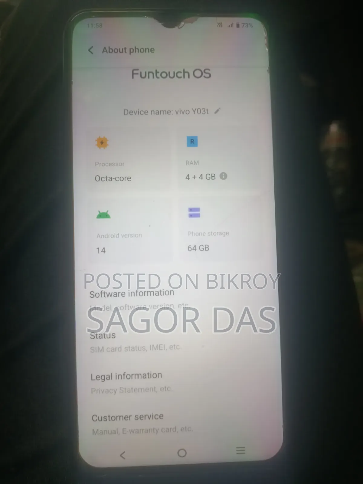 ভিভো ওয়াই০৩টি ৬৪ জিবি ব্লু