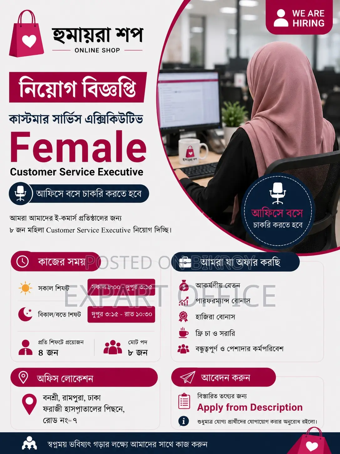 Customer Service Executive (Female)