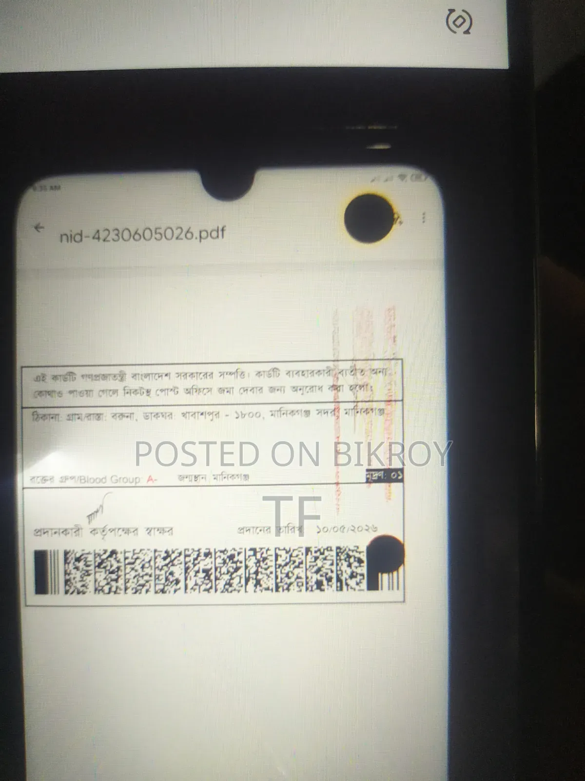 Xiaomi Redmi Note 7S 64 GB Blue