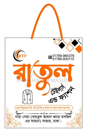 Nonoven Shopping Bag