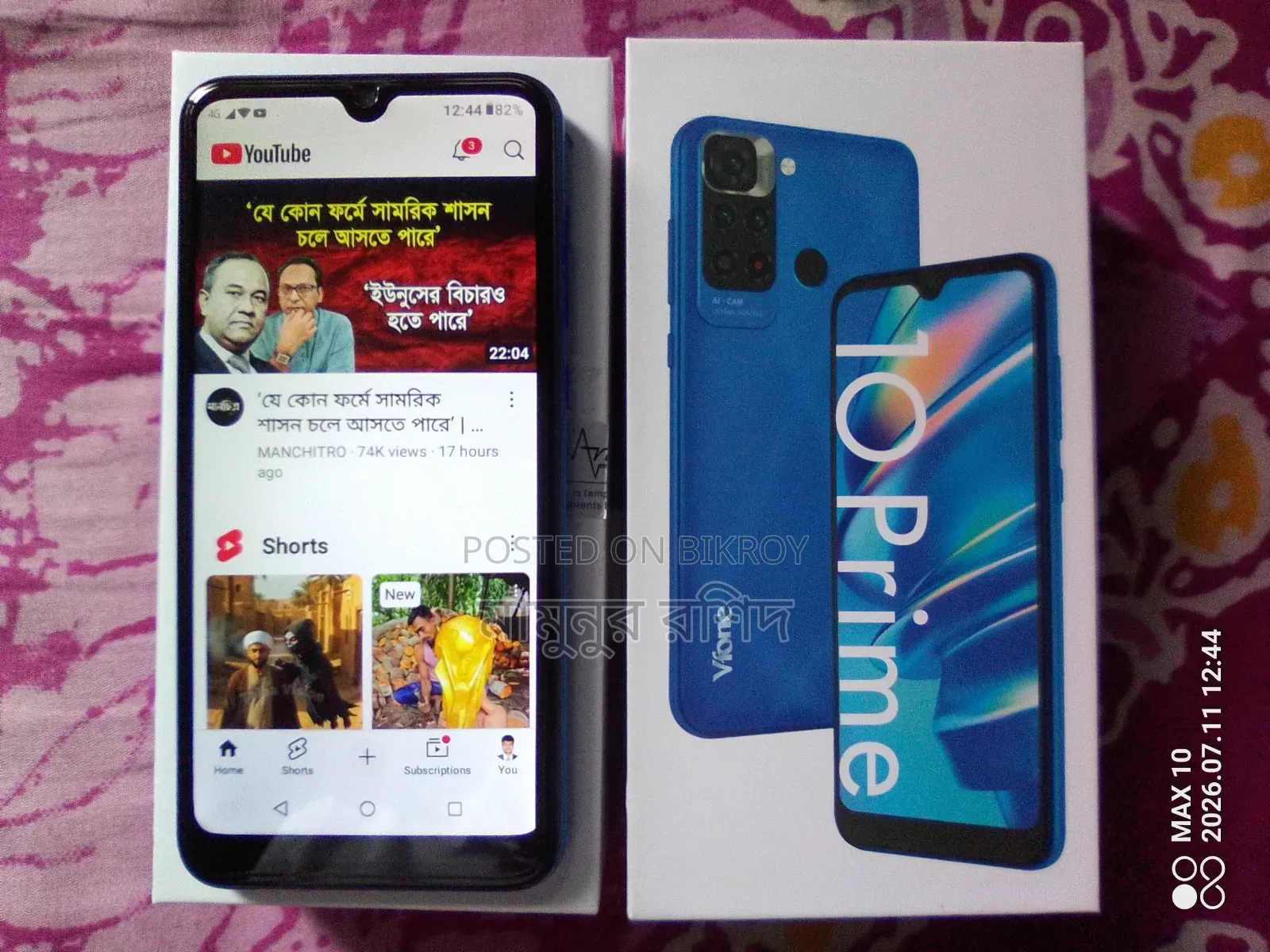 New Vfone 32 GB Blue