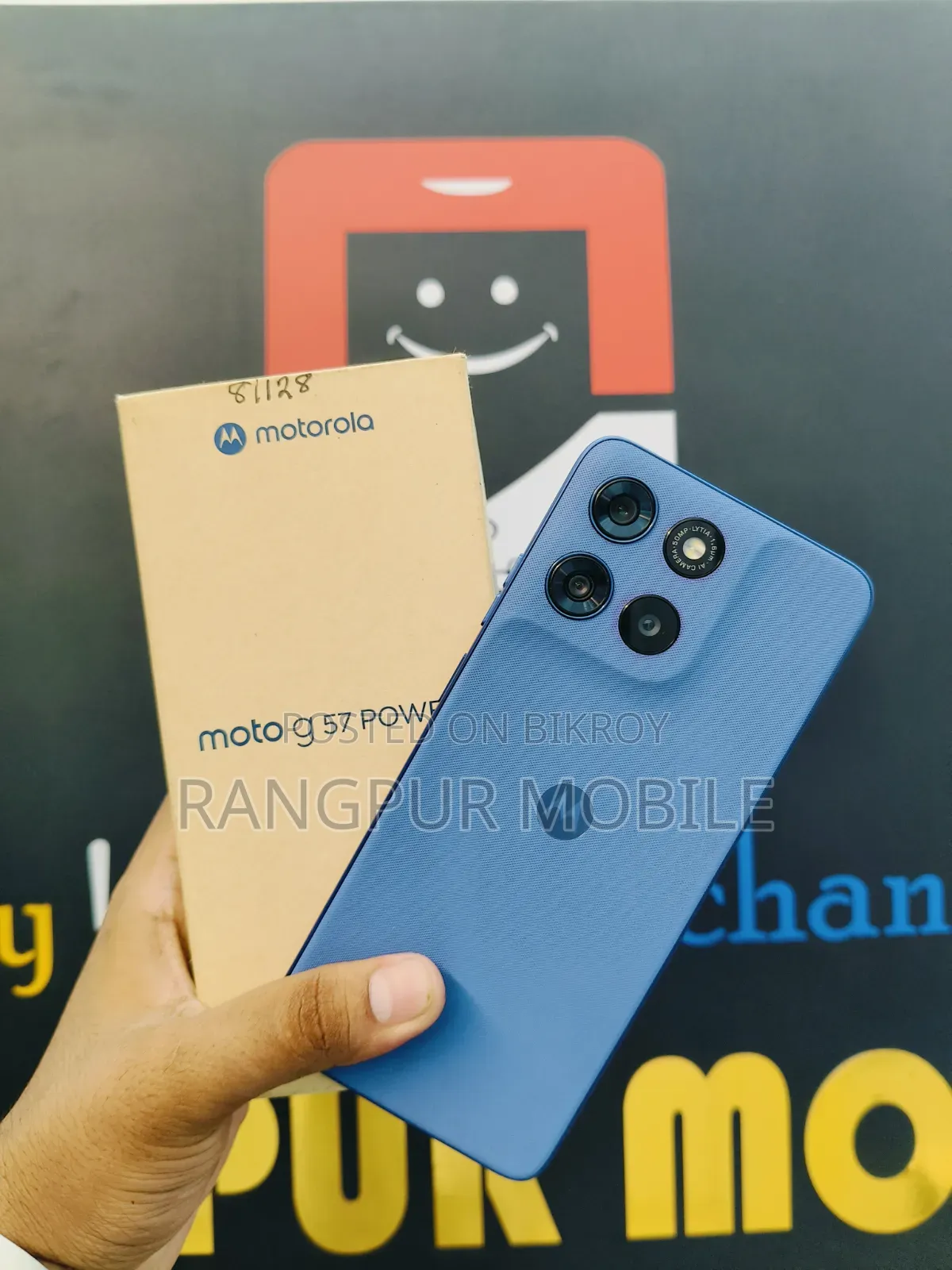Motorola Moto G57 5G 128 GB Blue