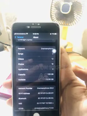 অ্যাপল আইফোন ৭ প্লাস ১২৮ জিবি গোল্ড