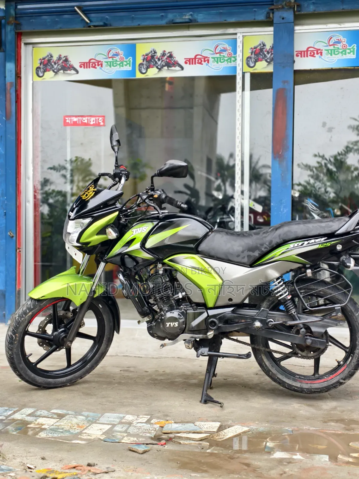 TVS Stryker 125 2021 Black