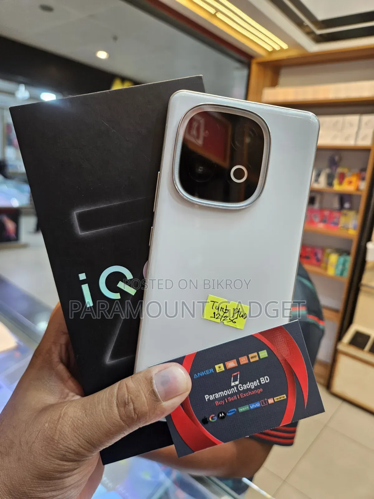আইকিউওও ২৫৬ জিবি সাদা