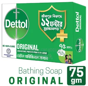 Dettol Soap