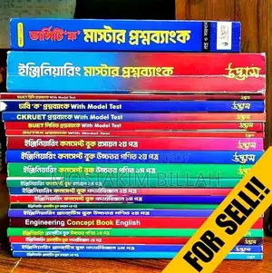 Udvash Engineering Qb Full Set 2024 Edition
