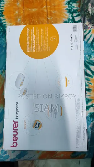 বয়রার বেবি ওয়েট স্কেল