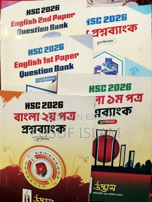 Class 11-12 Question Bank ( Udvas - 2026 )
